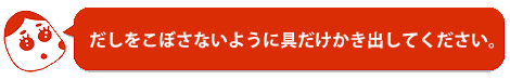 おいしいもんじゃの焼き方②