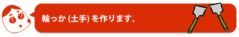 おいしいもんじゃの焼き方④